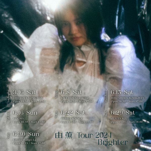 由薫、新アルバム引っ提げた全国ツアー＆YouTube Live開催決定