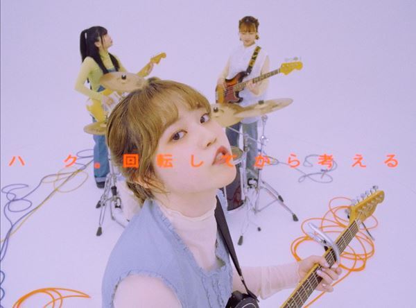 ハク。の新曲「回転してから考える」MVプレミア公開決定　大阪でワンマンライブの開催も