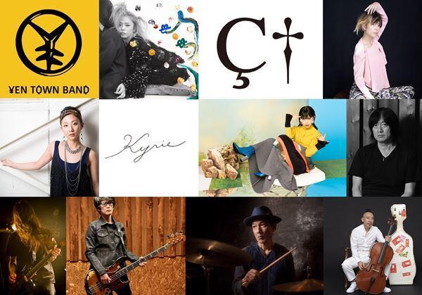 アイナ・ジ・エンド×Chara×Salyu競演　音楽映画『キリエのうた』公開記念スペシャルライブ『円都LIVE』開催決定