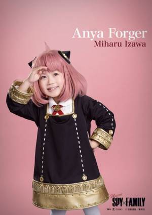 ミュージカル『SPY×FAMILY』アーニャ役の子役4名を発表　扮装ビジュアル＆コメントが到着