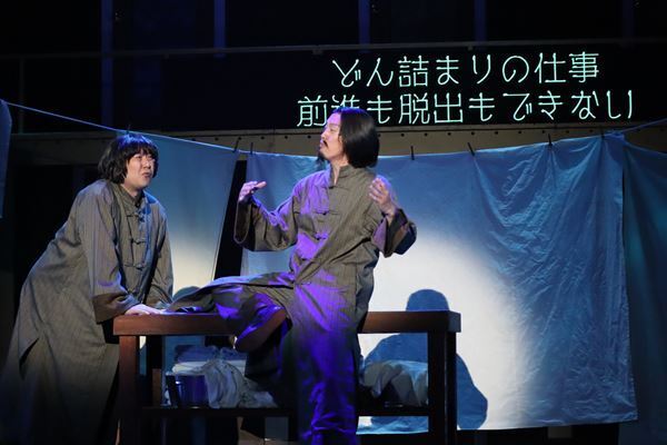 新キャストに新曲、新たな設定。皆が等しく楽しめる“モダン・ミリー2024”開幕