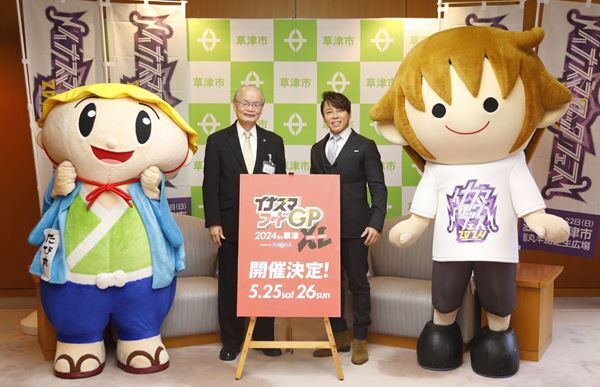 『イナズマロック フェス 2024』今年は9月に2daysで開催決定