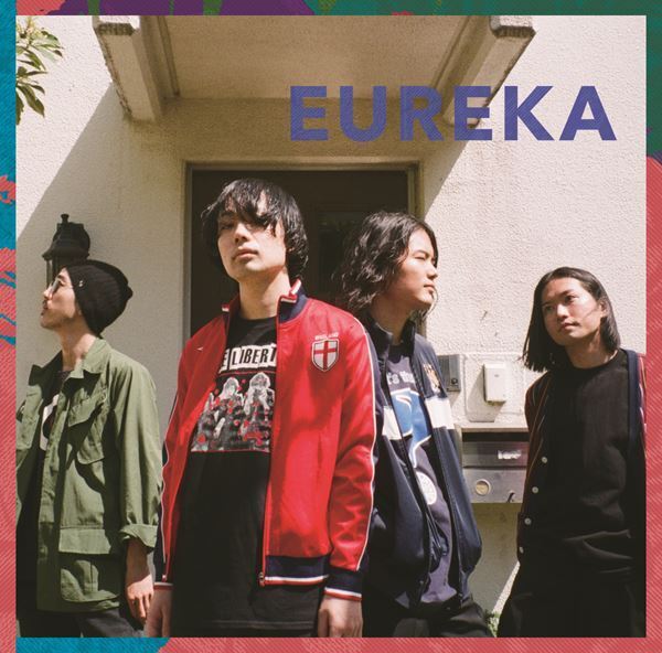 リフの惑星、New EP『EUREKA』本日リリース　リード曲「RUMBLE」MV公開