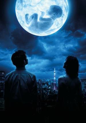 加藤拓也作・演出の舞台『One Small Step』英国チャリングクロス劇場で上演決定