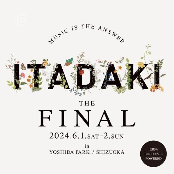 『頂-ITADAKI- THE FINAL』ビジュアル