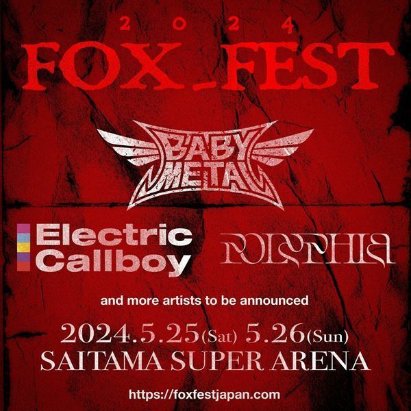 BABYMETAL主催フェス『FOX_FEST』開催決定　第1弾出演アーティスト発表
