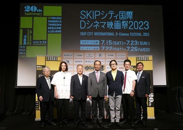 「SKIPシティ国際Dシネマ映画祭2023」ラインナップ発表会見