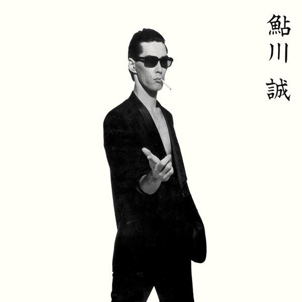 シーナ＆ロケッツ、アルファ時代のAL4タイトルなどを最新リマスター＆高品質Blu-spec CD2仕様で発売