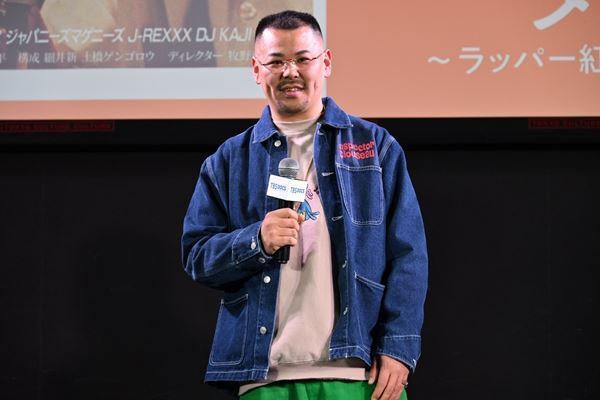 太田光がラッパー紅桜の生歌に感動 『TBSドキュメンタリー映画祭2024』開祭宣言イベント開催