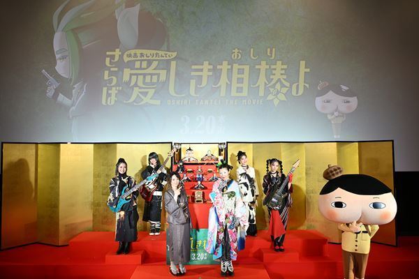 仲里依紗が『映画おしりたんてい』最新作をアピール「大人も楽しめる素晴らしいクオリティ」