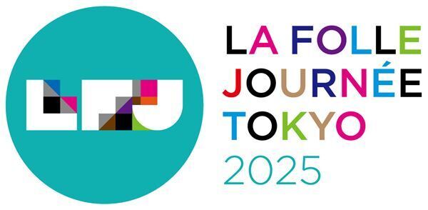 ラ・フォル・ジュルネTOKYO 2025　開催発表！ テーマは「Memoires（メモワール）」