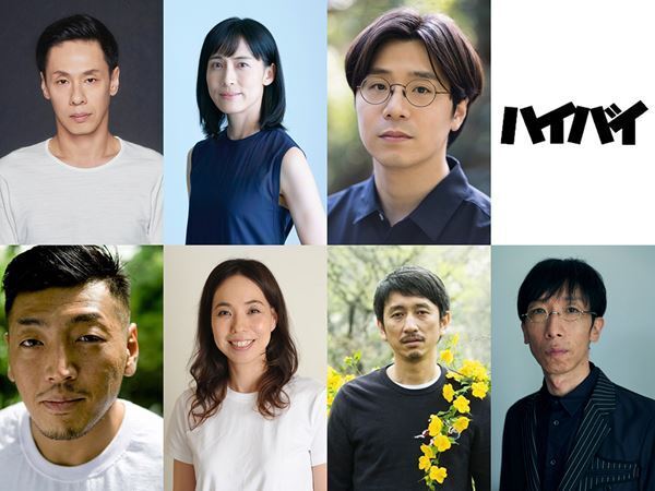 完成の向こう側を見せる。岩井秀人最後の『て』に対する大倉孝二の疑問