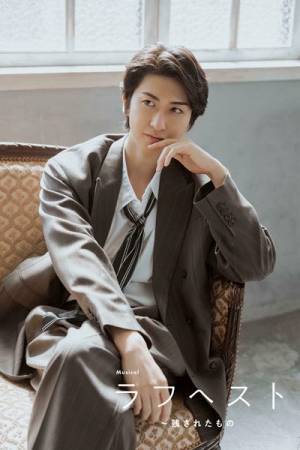 韓国ミュージカルアワードを総なめにした『ラフヘスト〜残されたもの』日本初演決定