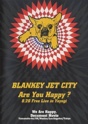 BLANKEY JET CITY、1992年発売『BANG!』収録の「クリスマスと黒いブーツ」MV完成　12/7(土)20時プレミア公開