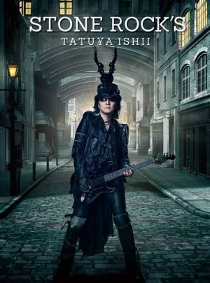 石井竜也、ツアー『STONE ROCK’S GIG』完走　ニュー・アルバム収録内容も公開
