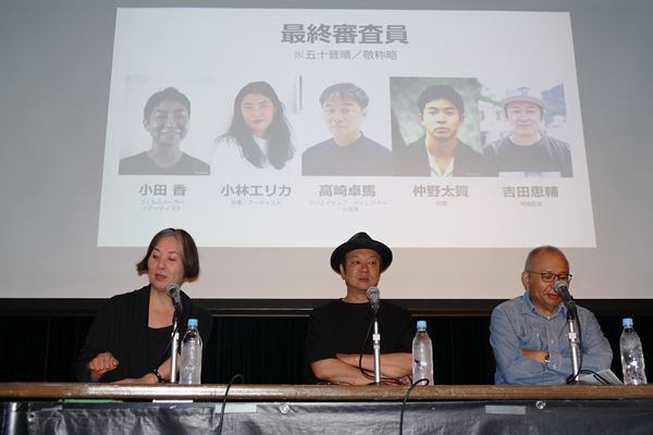 「第46回ぴあフィルムフェスティバル2024」ラインナップ発表、吉田恵輔監督がPFFアワード2024最終審査員に