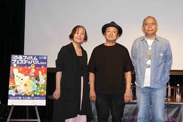 「第46回ぴあフィルムフェスティバル2024」ラインナップ発表、吉田恵輔監督がPFFアワード2024最終審査員に