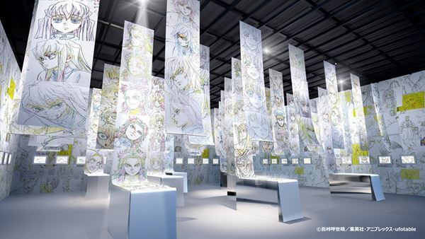 『アニメ「鬼滅の刃」 柱展 ーそして無限城へー』京橋のCREATIVE MUSEUM TOKYOで　約1,000枚の原画や映像展示などで「柱」たちの魅力を紹介