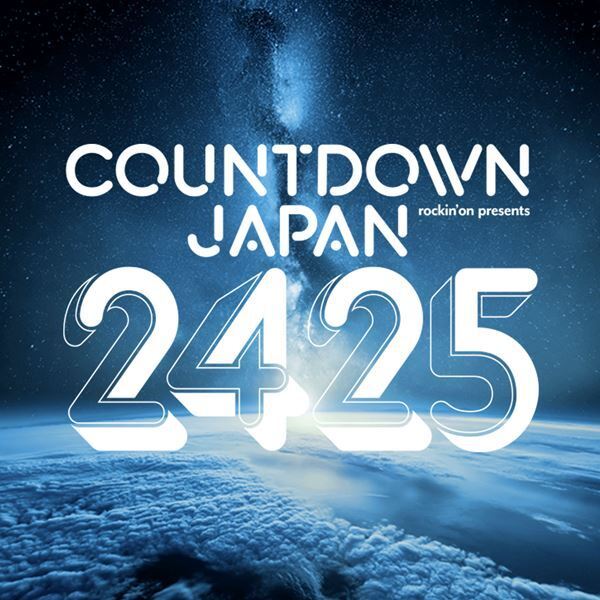 COUNTDOWN JAPAN 24/25、タイムテーブル発表