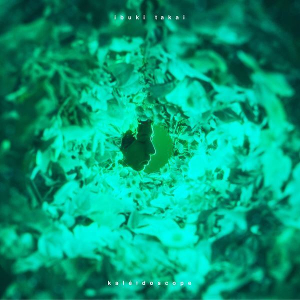 高井息吹、1st EPリリース記念ライブをバンド形式で開催　君島大空、新井和輝、石若駿が出演