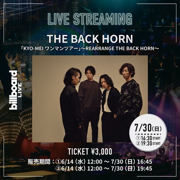 THE BACK HORN、結成25周年記念アルバムより「Days」MV公開