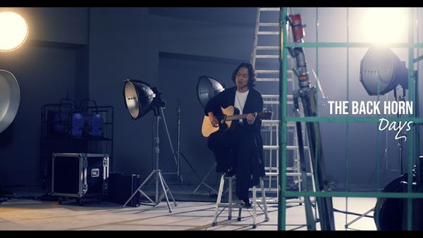 THE BACK HORN、結成25周年記念アルバムより「Days」MV公開