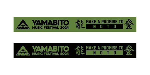 G-FREAK FACTORY主宰のロックフェス『山人音楽祭 2024』開催決定