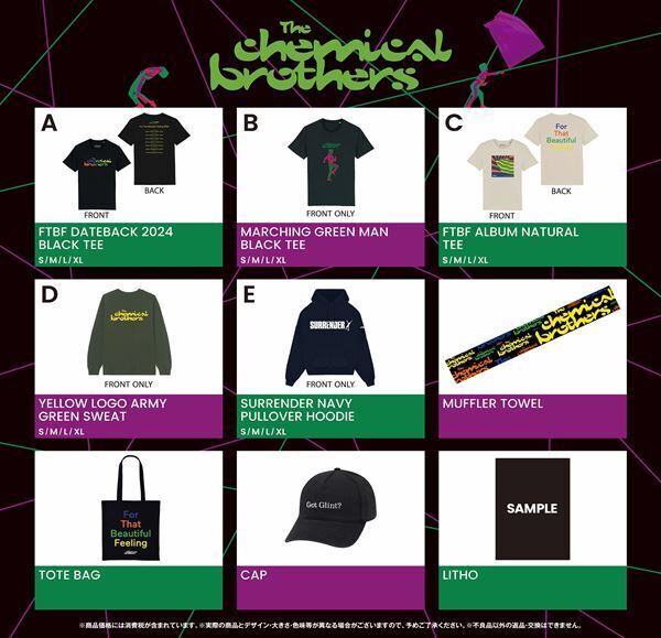 THE CHEMICAL BROTHERS、5年ぶり来日公演のグッズが決定