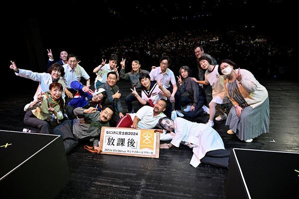 人気作家たちが全力で本格ミステリーを演じ切る！ なにげに文士劇2024 旗揚げ公演『放課後』観劇レポート到着