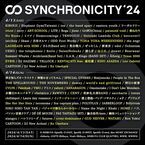 『SYNCHRONICITY’24』最終ラインナップ発表　tricot、SANABAGUN.、インナージャーニーら26組出演決定