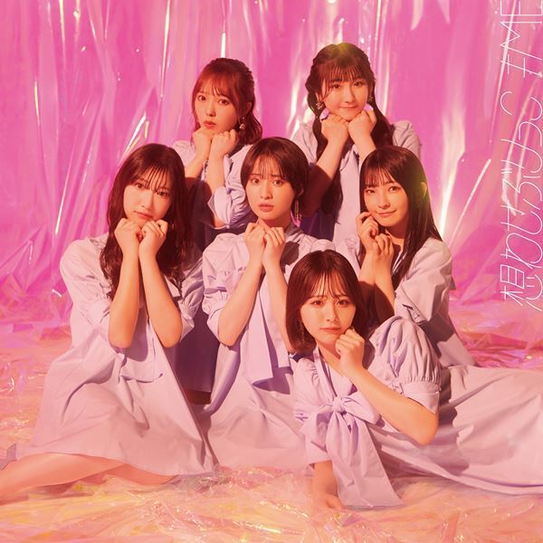 ≠ME、7thシングル表題曲「想わせぶりっこ」MV公開＆初パフォーマンス披露