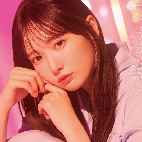 ≠ME、7thシングル表題曲「想わせぶりっこ」MV公開＆初パフォーマンス披露