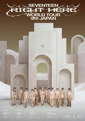 SEVENTEEN、ワールドツアー日本公演を4都市のドームで開催　日本シングルの発売も決定