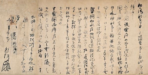お酒の神様、松尾大社の神宝を大公開！　『松尾大社展　みやこの西の守護神』京都文化博物館で4月27日から
