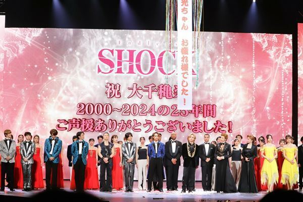 堂本光一『SHOCK』シリーズ24年間に幕　「この先」への期待も残した大千穐楽カーテンコール&囲み取材レポート