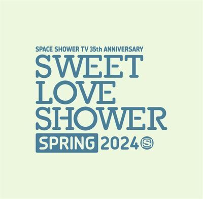 『SPACE SHOWER TV 35th ANNIVERSARY SWEET LOVE SHOWER SPRING 2024』