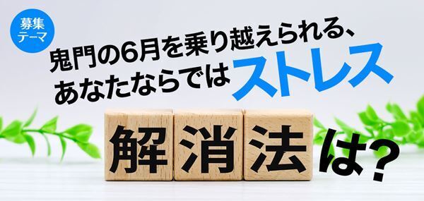 【はみだしYOUとPIA】更新しました！