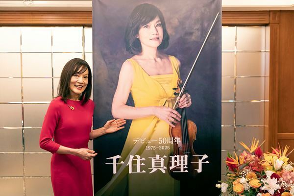 千住真理子がデビュー50周年。記念企画が12月のイザイでスタート