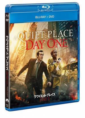 『クワイエット・プレイス：DAY 1』8月先行配信、10月4K UHD、Blu-ray&DVDリリース　特別映像も公開