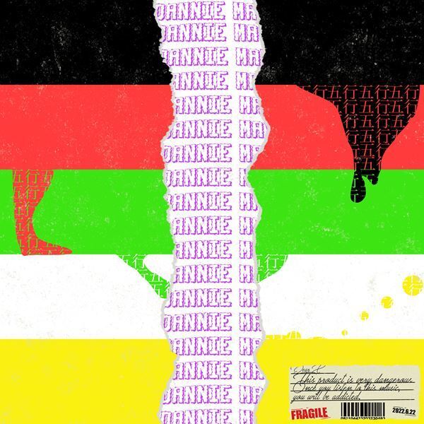 Dannie May、新曲「玄ノ歌」のティザー映像を公開　彼ららしい力強いダークポップナンバー