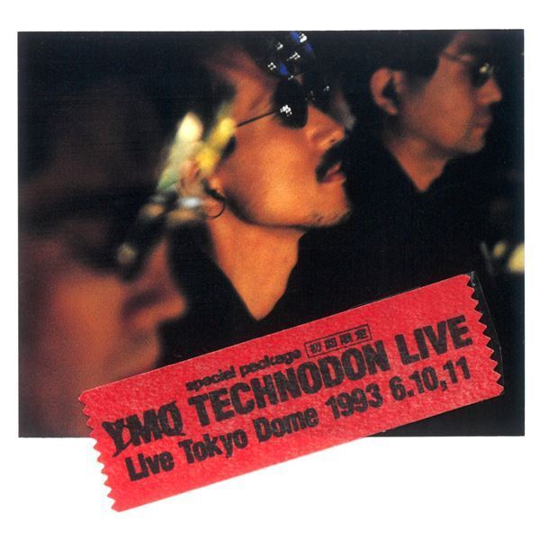 YMO の名盤『TECHNODON』、関連作品を含めサブスク解禁