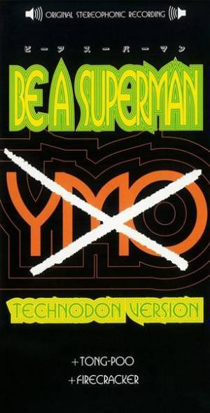 YMO の名盤『TECHNODON』、関連作品を含めサブスク解禁