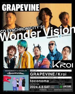 『SYNCHRONICITY’24』特別企画のOPアクトはtoconomaに決定　同日にはGRAPEVINE、Kroiも競演