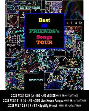 来年結成10周年を迎える「フレンズ」　 投票でセットリストが決まる『Best Of FRIENDS's Songs TOUR』開催