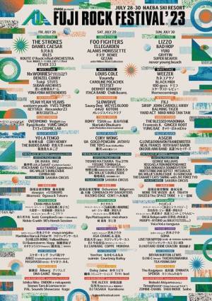 『フジロック'23』フルラインナップ＆タイムテーブル発表