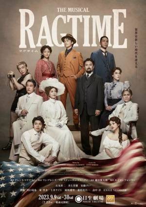 新時代を前に3つのルーツが交わり合う感動大作　ミュージカル『ラグタイム』日本初演が開幕
