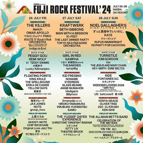 フジロックプレイベント「FUJI ROCK WEEK 2024 at 東京ミッドタウン八重洲」オフィシャルレポ