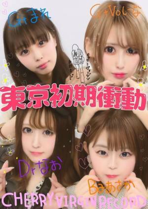 東京初期衝動、ギターアレンジで田渕ひさ子が参加した新曲「恋セヨ乙女」MV公開