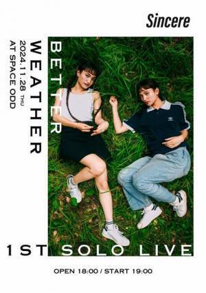 シンガーソングライターSincere、初のワンマンライブ開催＆4th EP『Better Weather』発売決定