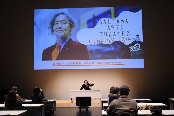 彩の国さいたま芸術劇場・埼玉会館　2024年度ラインアップ発表